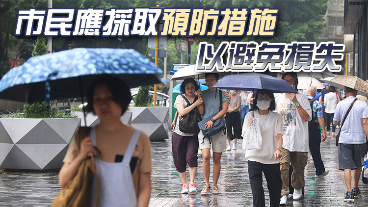 天文台發出黃色暴雨警告信號