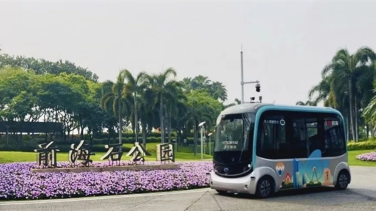 深圳「AI公交」上新！前海石公園觀光線開通