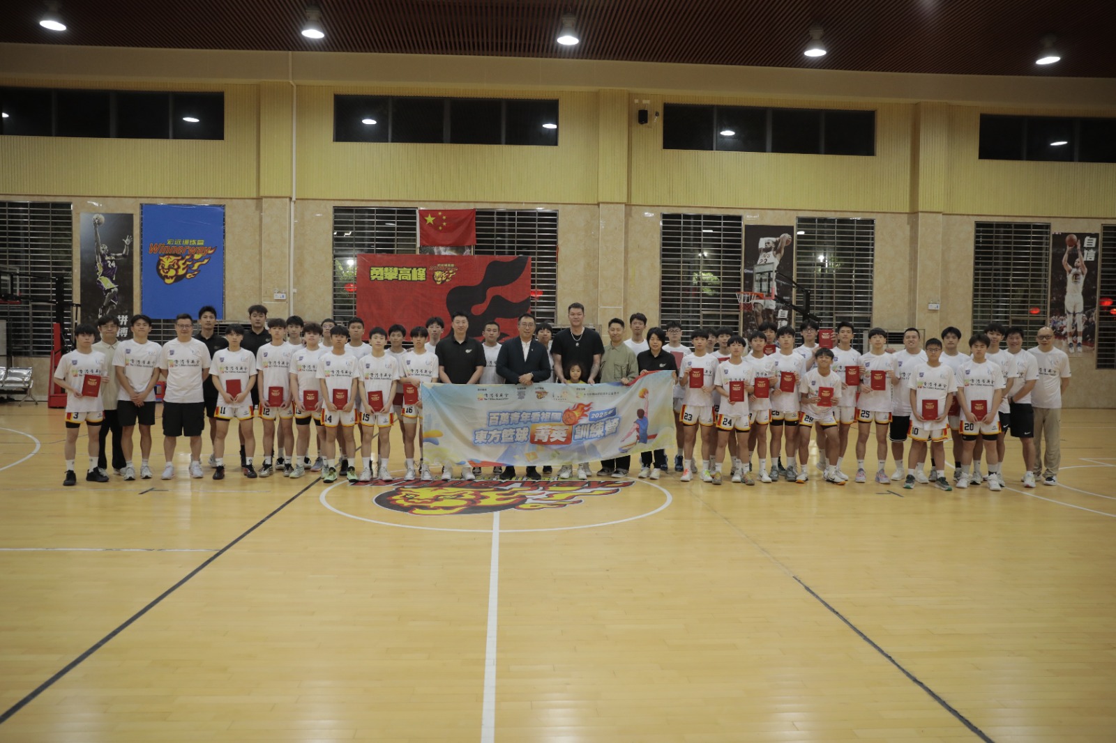 東方籃球菁英訓練營圓滿舉行