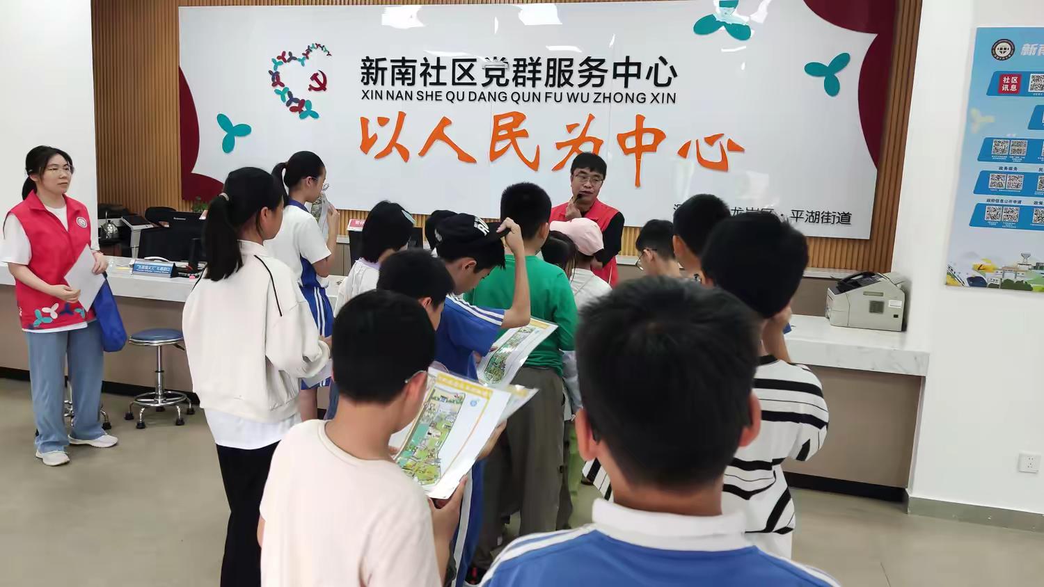 深圳龍崗：探索社區陪伴成長 平湖組織少年「打卡」家園