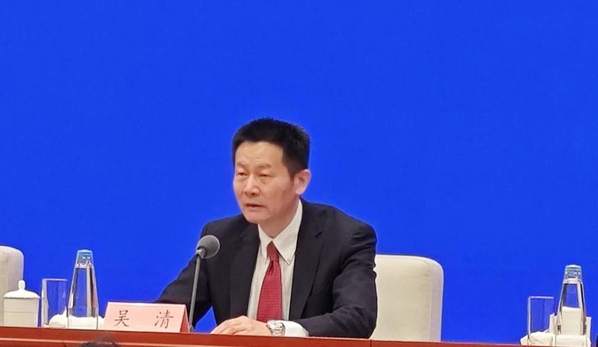 中國證監會提四方面舉措促進資本市場功能發揮