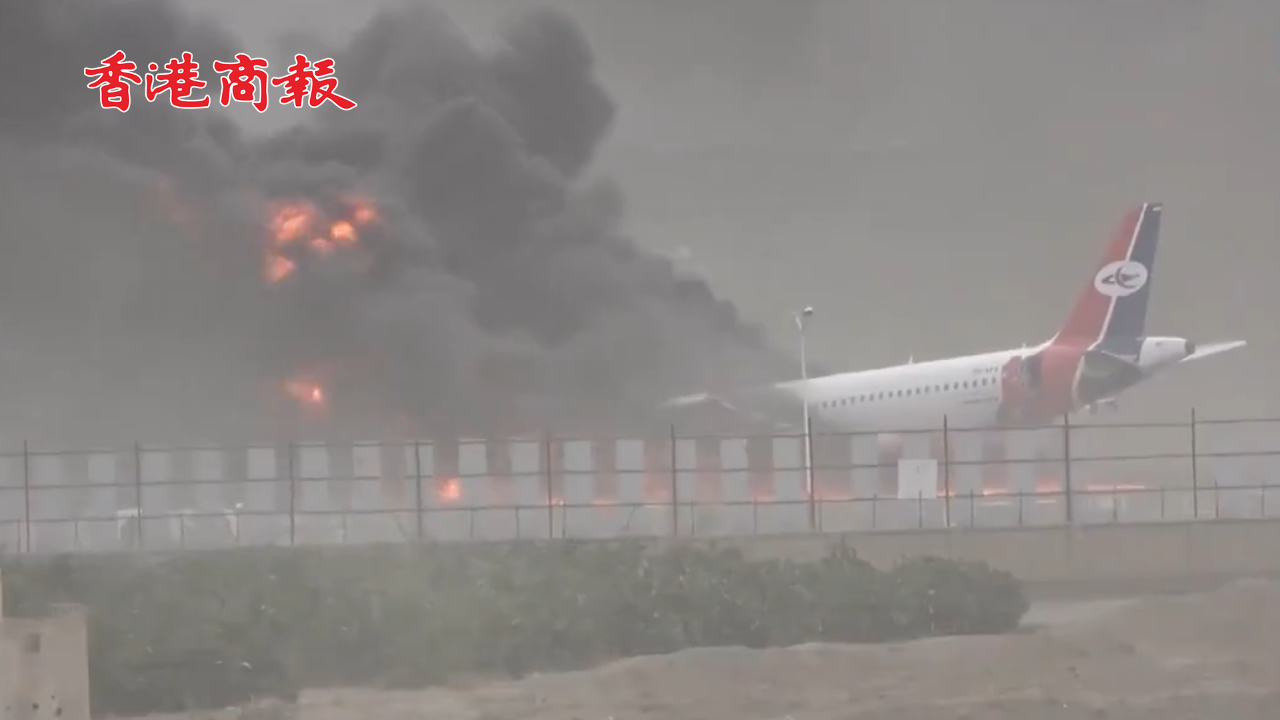 有片丨以色列空襲也門薩那機場 3架客機被毀