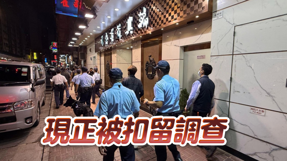 警旺角犁庭掃穴 拘一女涉被通緝