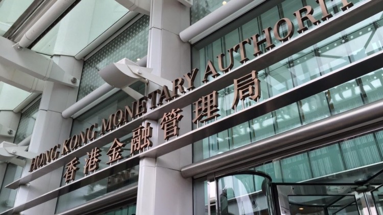 金管局︰基本利率維持4.75厘