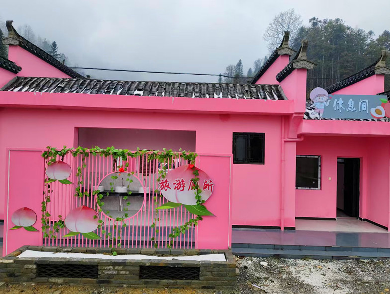 讓「方便之處」成為「貼心工程」  皖黟縣宏潭公廁成「微景觀」