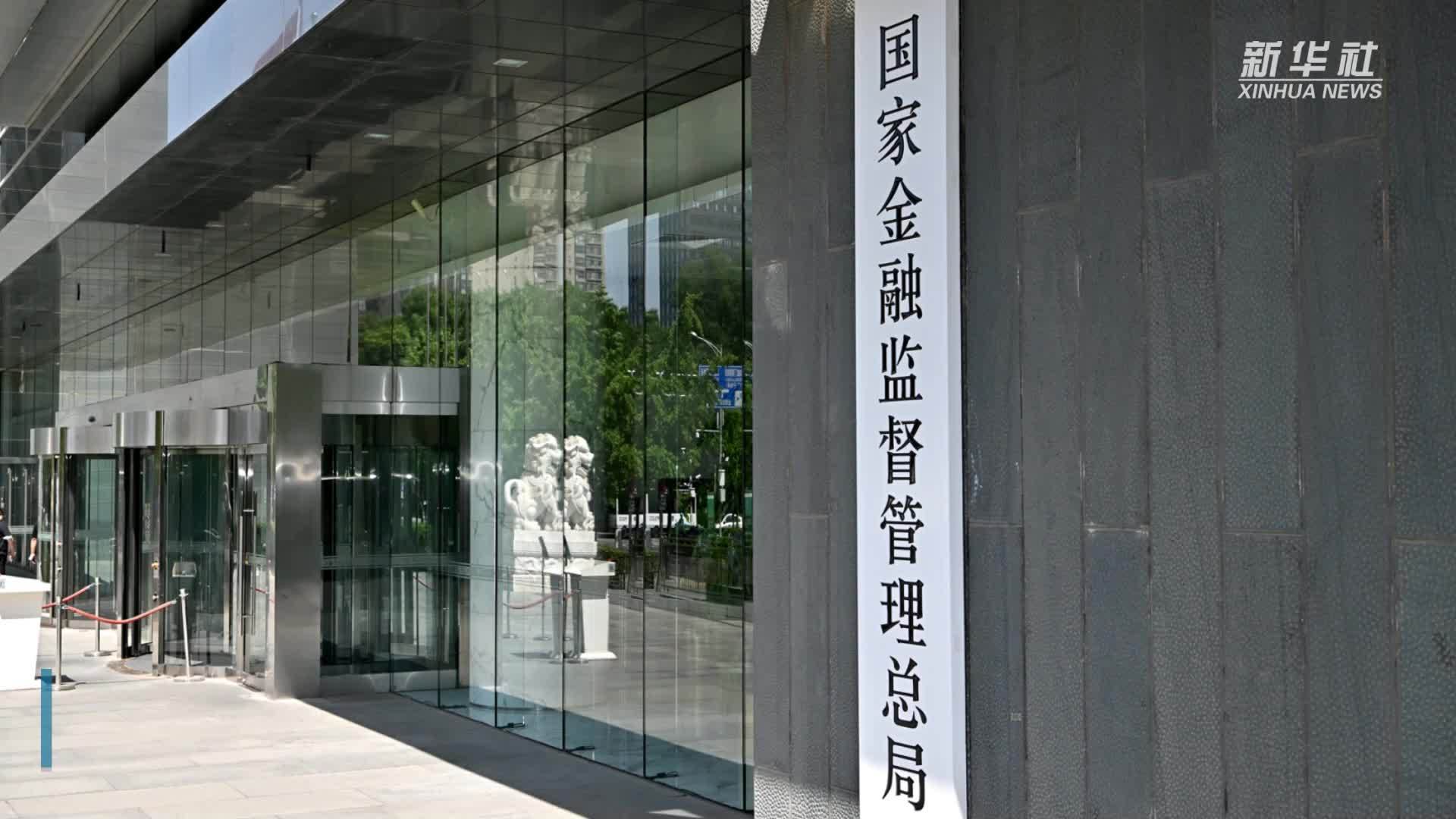 金融監管總局副局長叢林：已設立74隻私募股權投資基金 支持投資科技創新企業