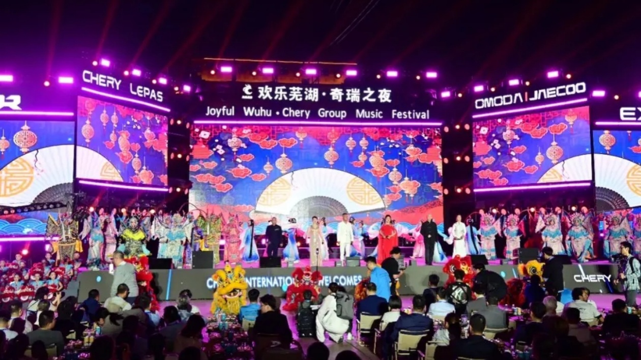 最高獎勵50萬  皖蕪湖發佈文旅消費新政