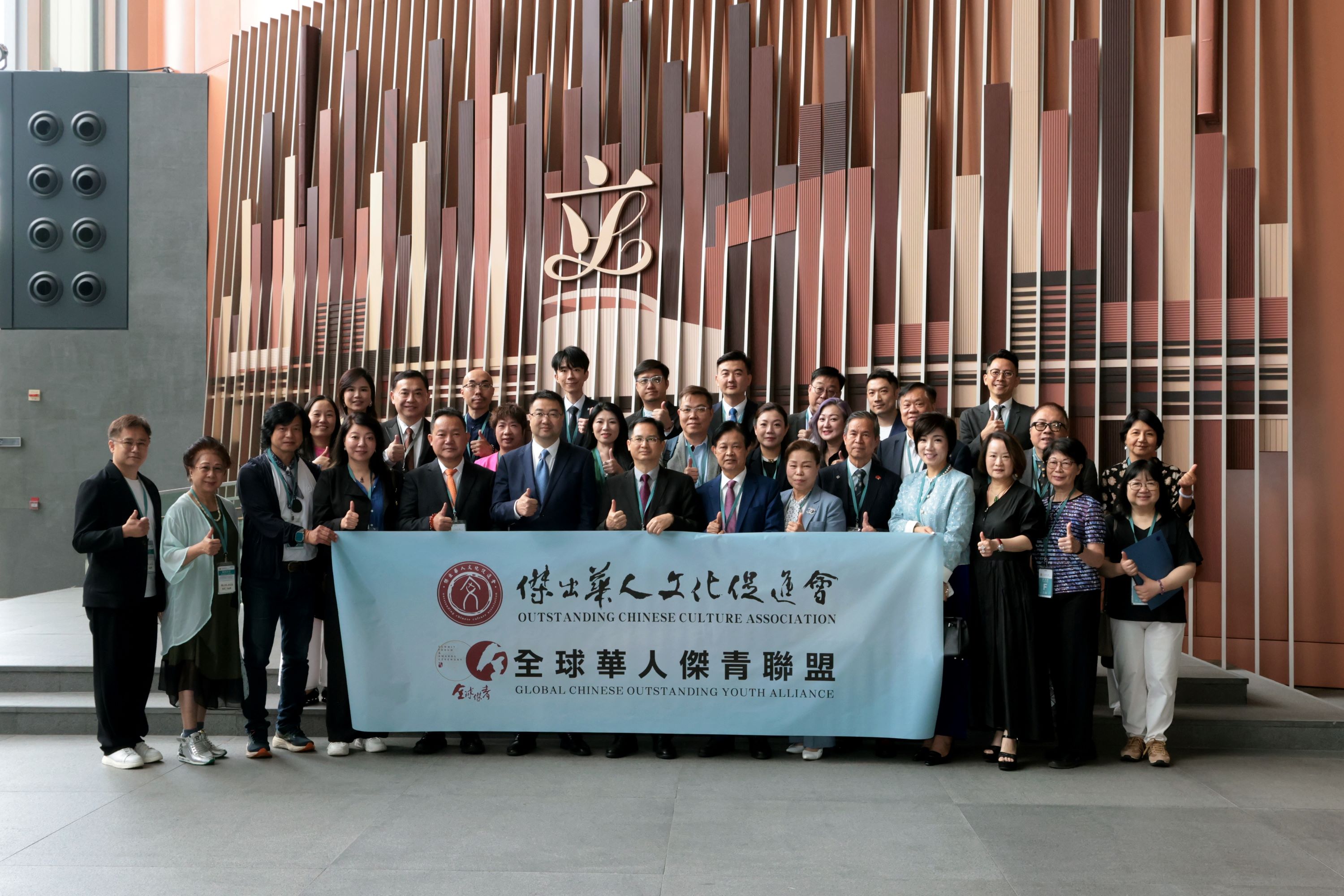 傑出華人文化促進會組團參觀立法會