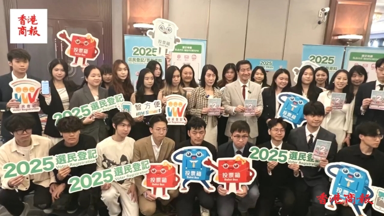 有片丨香港駐京辦舉行選民登記活動