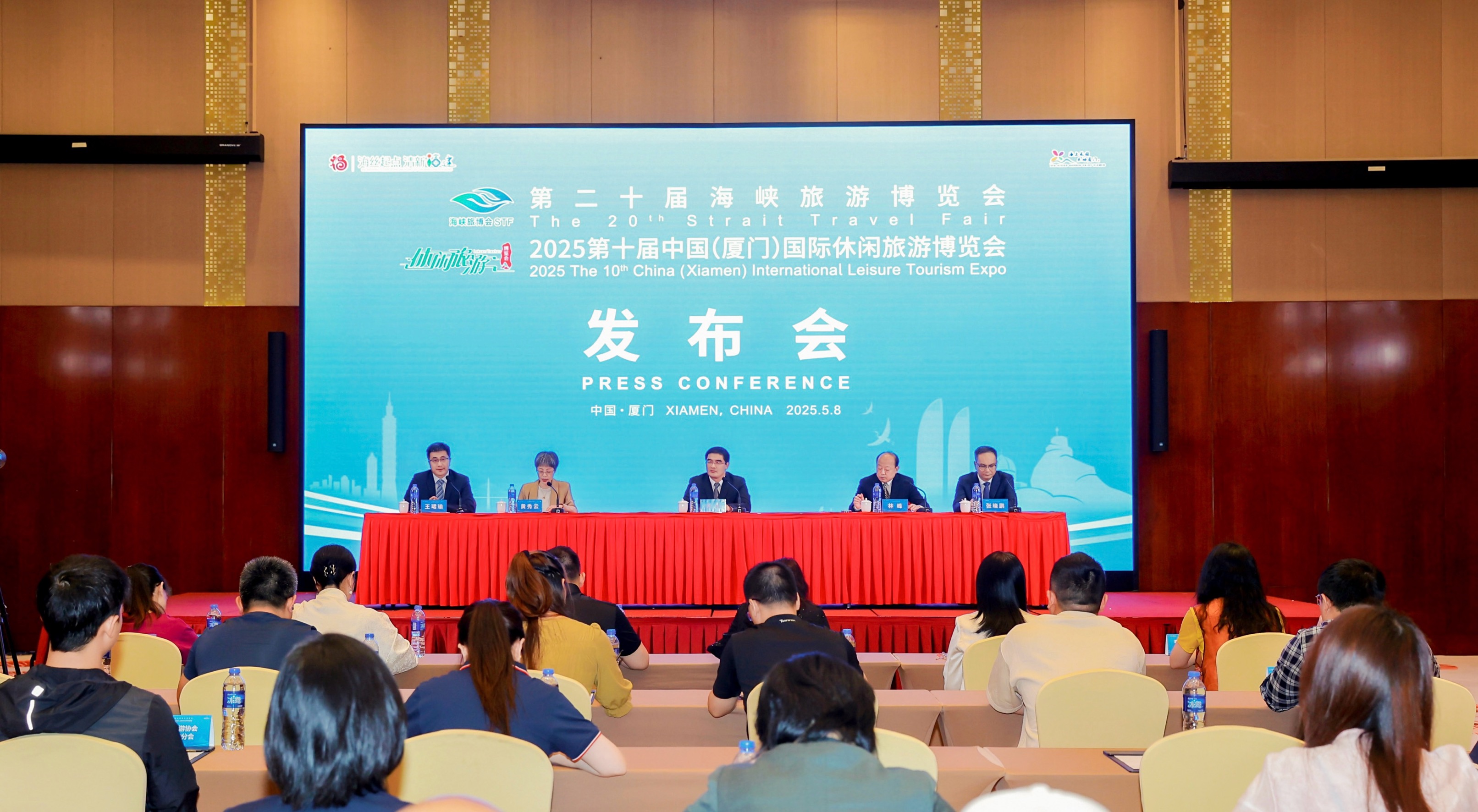 第二十屆海峽旅遊博覽會將於廈門開幕