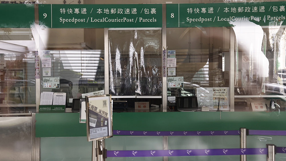 巴拿馬示威影響郵政 香港寄往當地郵件派遞延誤
