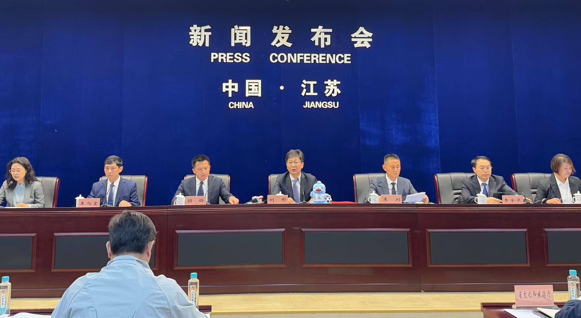 2025年江蘇省城市足球聯賽明日開賽 85場賽事展體育風采