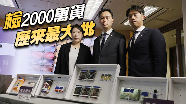 涉賄賂物流職員派送電子煙 16人被捕 每件包裹收取約20元賄款