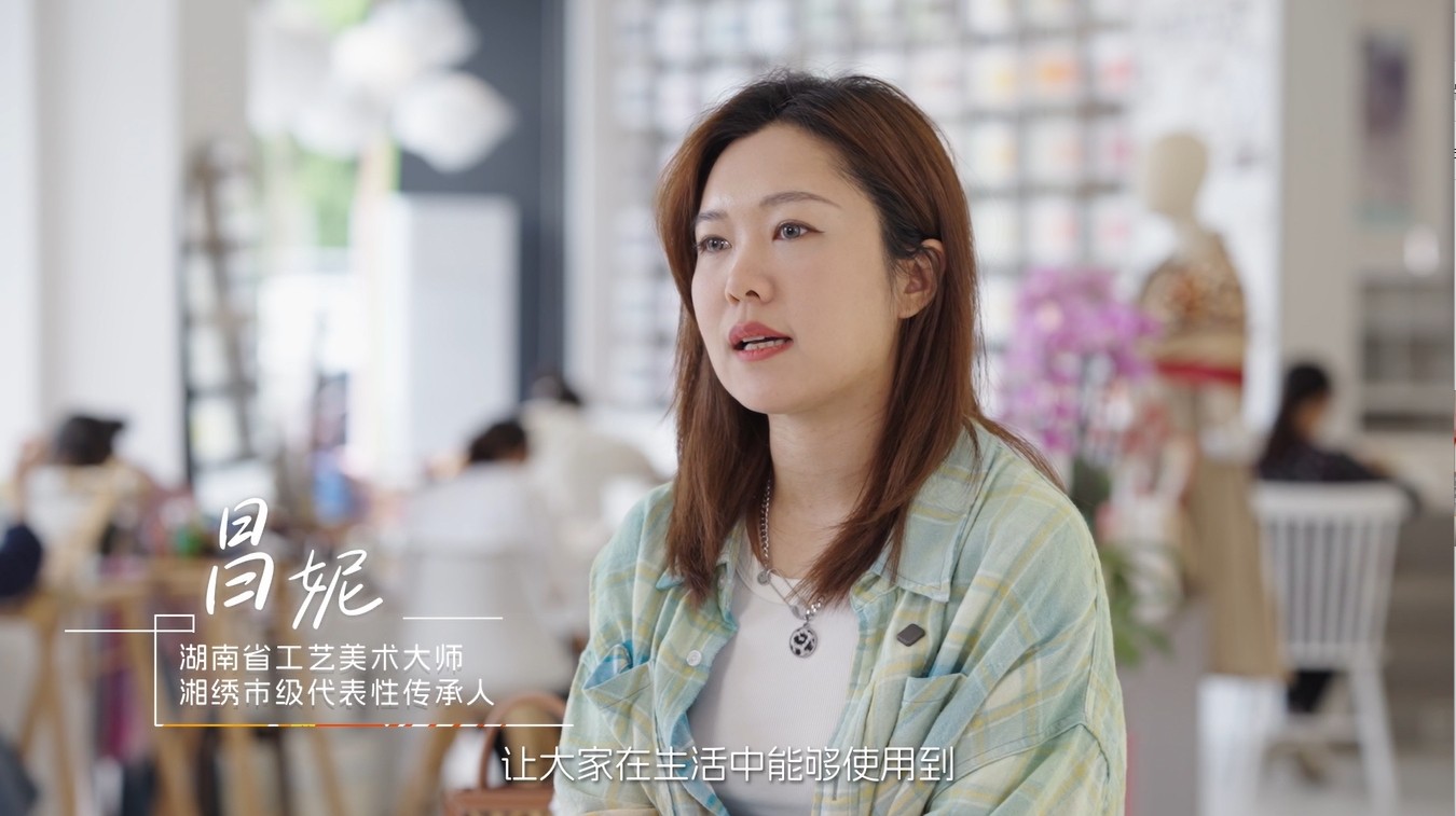 《在長沙 都實現 》第三十四集：非遺「新生代」傳承人讓千年湘繡「潮」起來