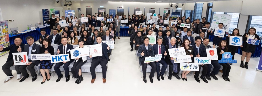 數碼港：「數碼轉型支援先導計劃」兩個月內完成審批