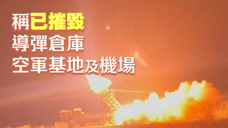 巴基斯坦首都附近機場遭印度襲擊 啟動「銅牆鐵壁」報復行動