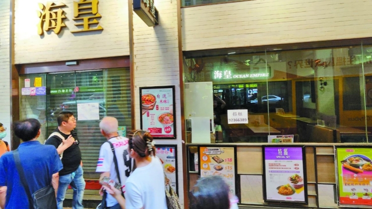 海皇兩創辦人：用盡一切方法挽救公司 無奈結業