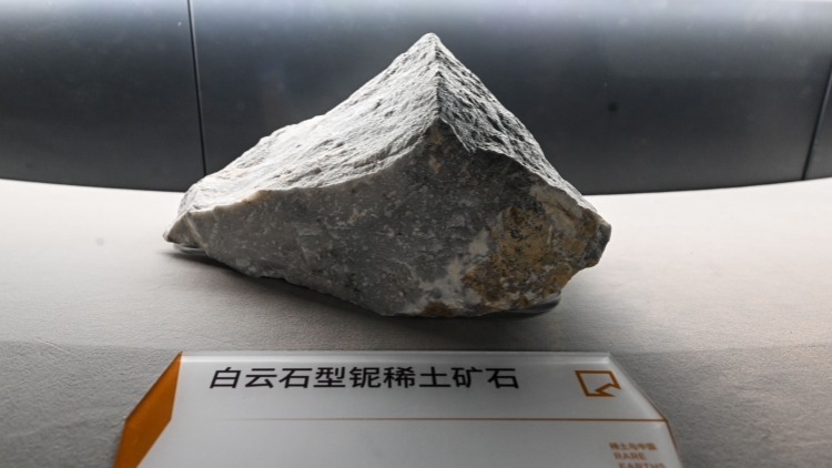 國家出口管制工作協調機制辦公室部署開展打擊戰略礦產走私出口專項行動