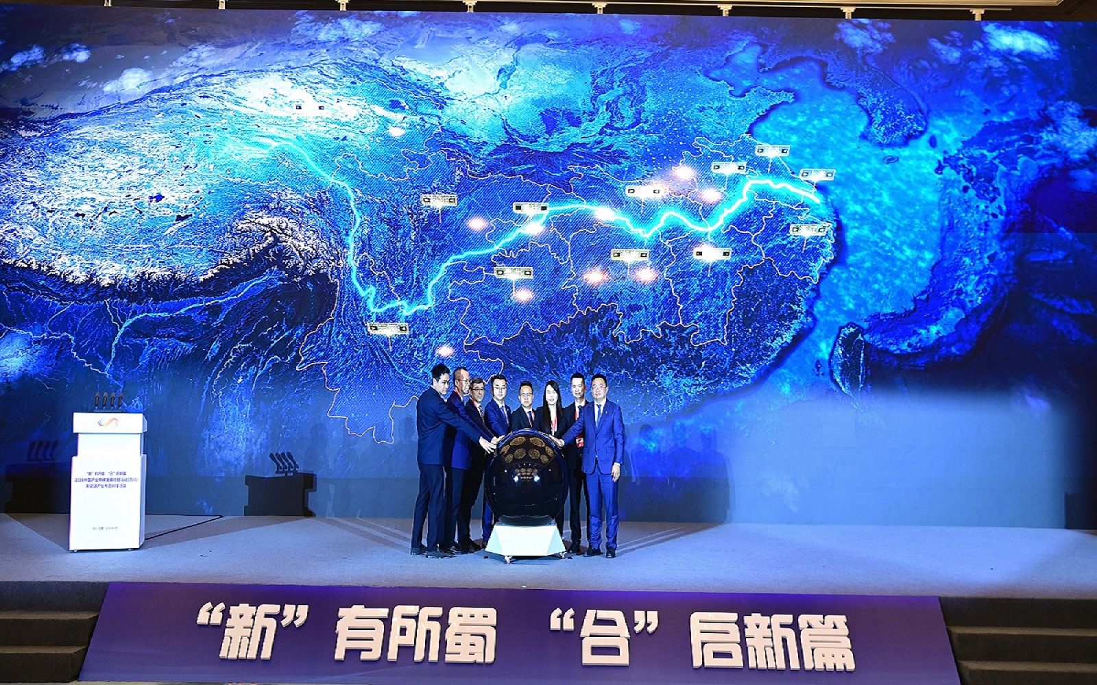 「風、光、氫」三箭齊發  四川德陽新能源產業發展優勢凸顯