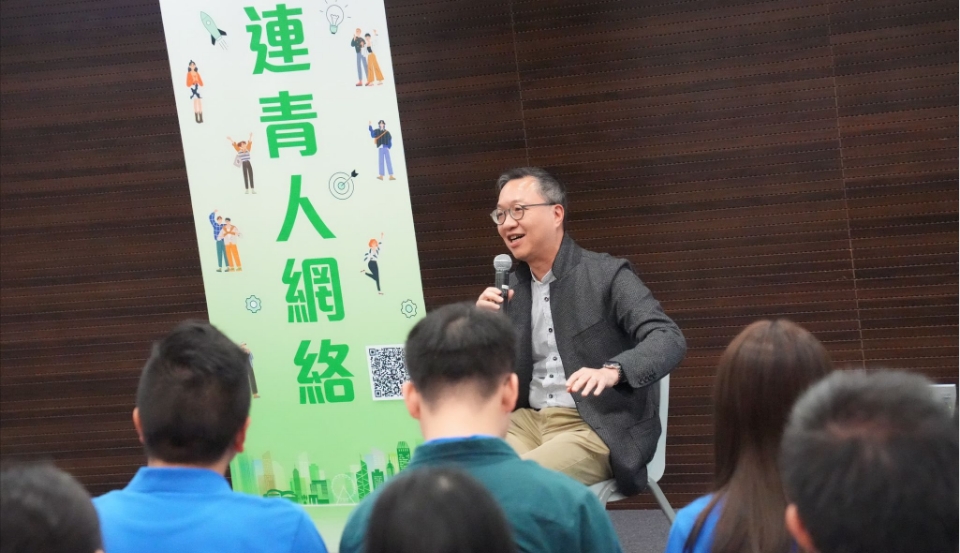 林定國與50多位「連青人網絡」會員交流