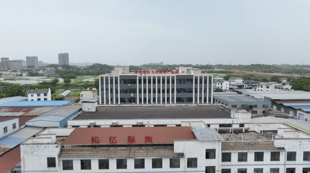 營商有質發展向新  皖歙縣富堨鎮悉心「織造」產業集群