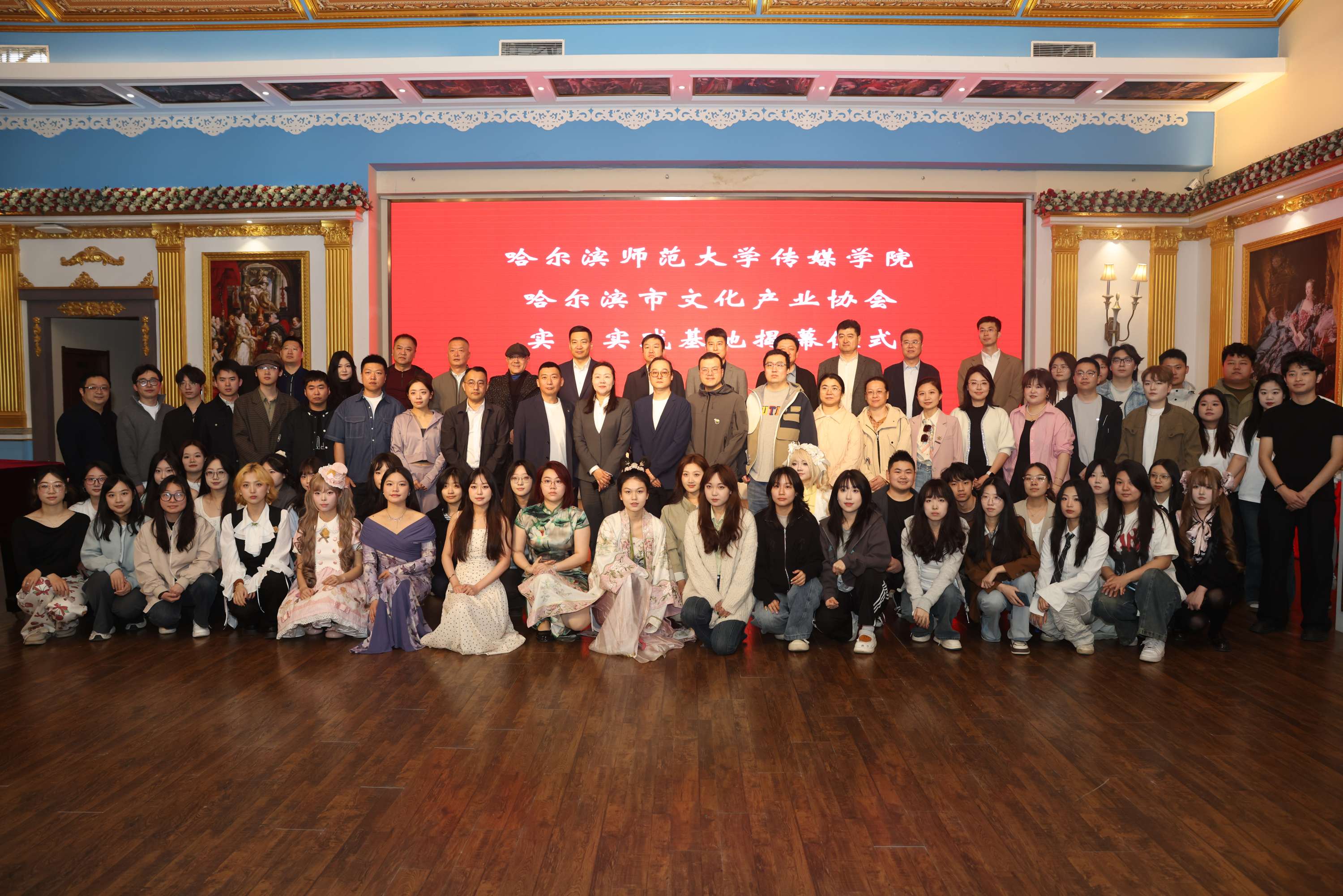 哈師大動畫系畢業作品展啟幕 「何所有」見證青春創意綻放