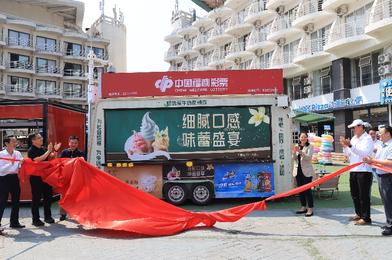 「花車投注站」亮相大梅沙 打造深圳公益助殘新地標