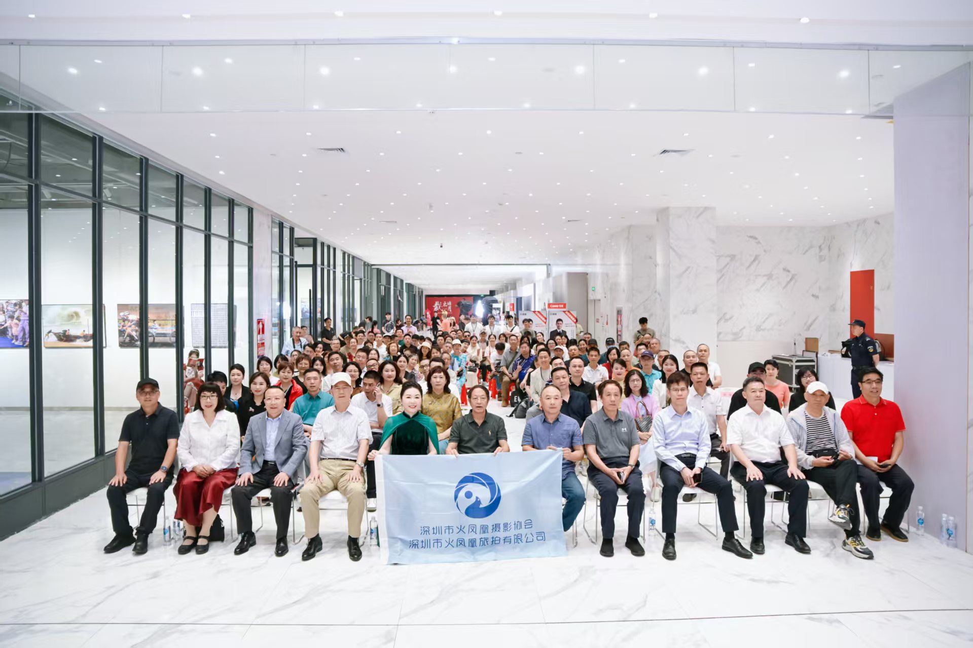 第五屆「火鳳凰杯」攝影展暨十周年慶典盛大舉行