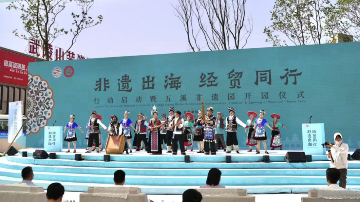 懷化五溪非遺園開園