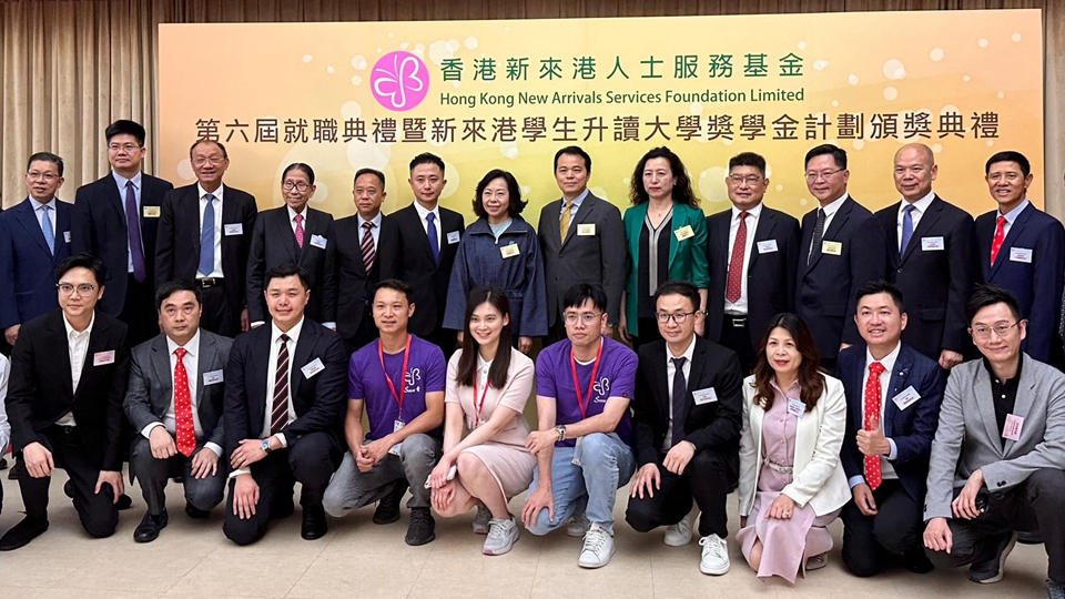 麥美娟：感謝香港新來港人士服務基金幫助基層新來港人士融入社區