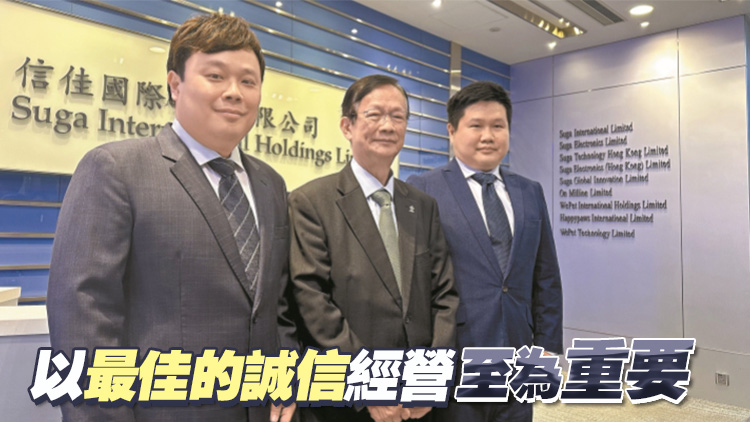 【香江傳奇】信佳國際創辦人吳自豪談傳承:年輕人有新方法應對新挑戰