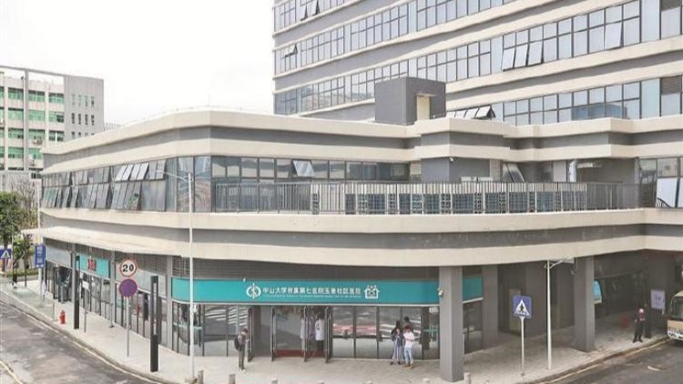 光明首家社區醫院開業運營