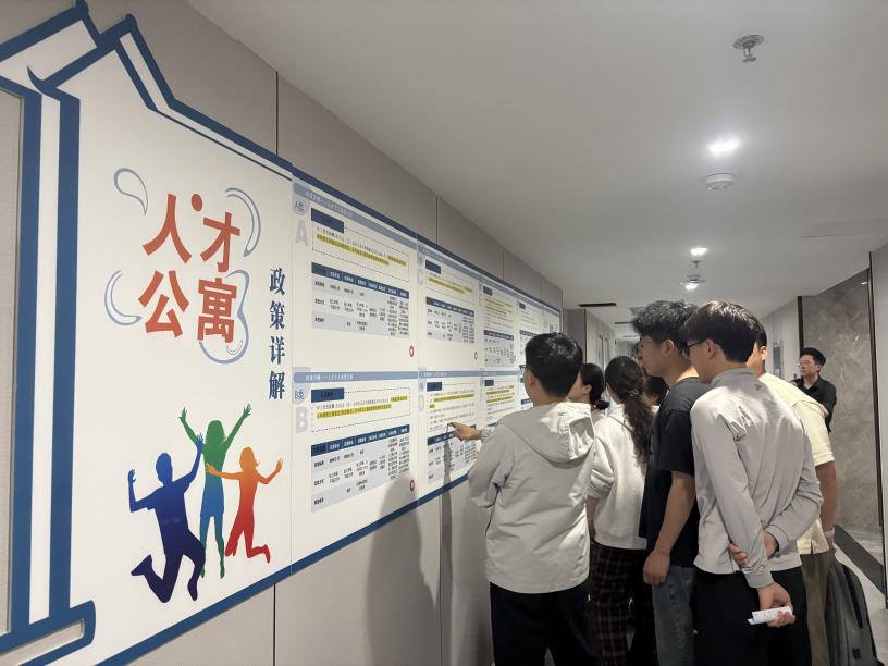 皖徽州區舉行人才公寓集中入住儀式