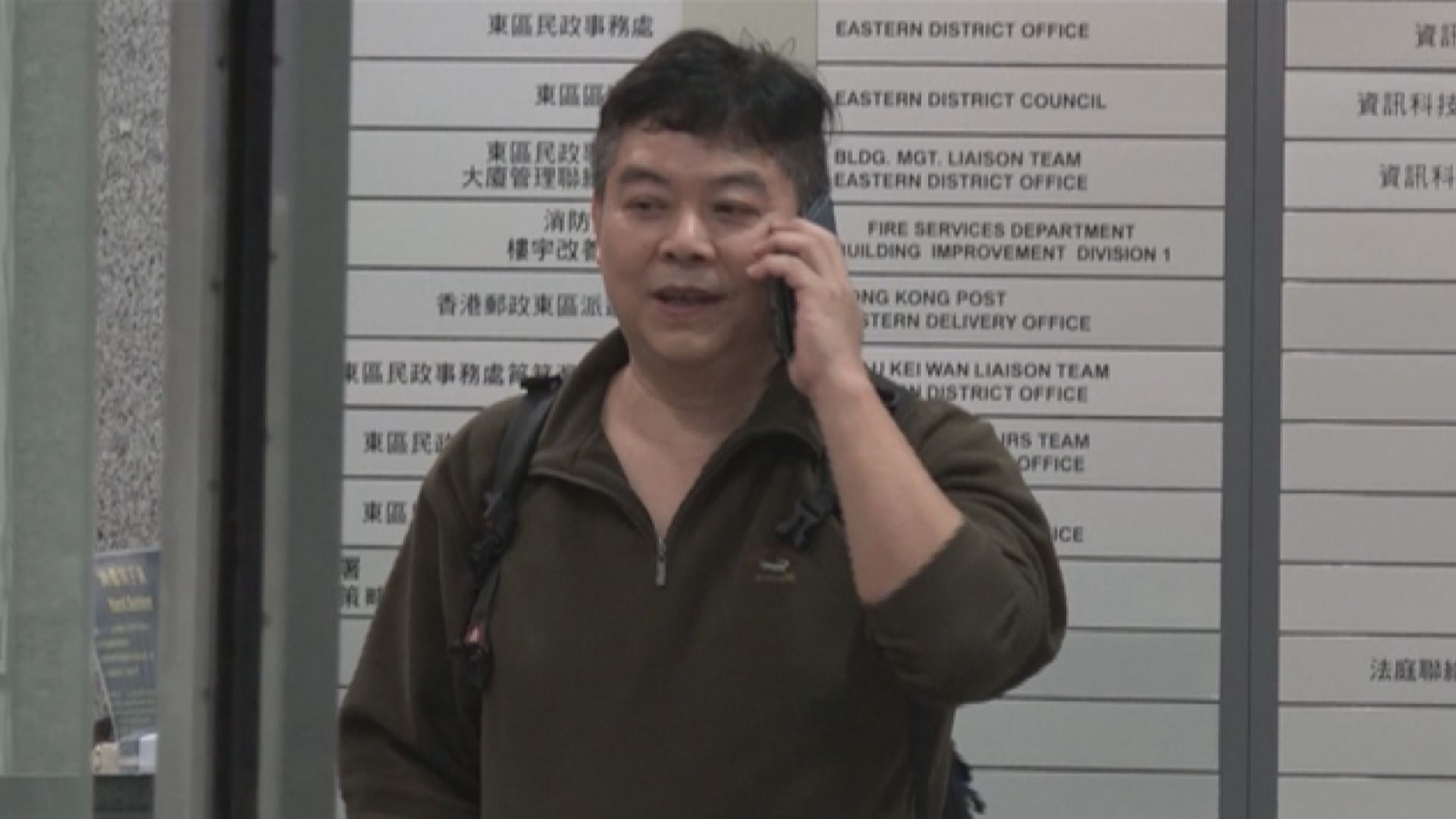 康橋之家前院長張健華被頒令破產