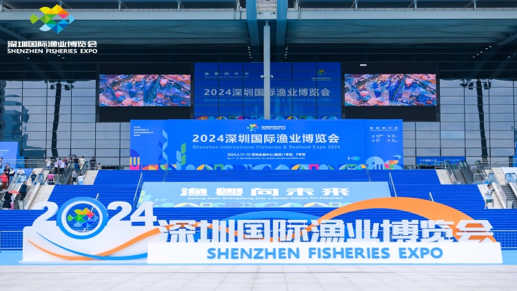 倒計時！2025深圳國際漁業博覽會即將啟幕 開啟全球漁業盛宴
