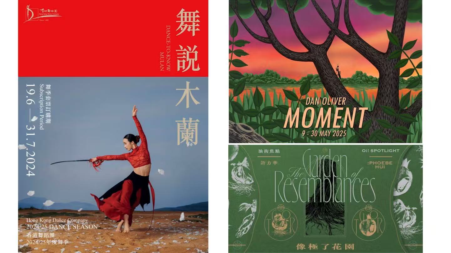 有片｜小百花越劇團40周年 情誼無限【一周港藝】 香港文化藝術活動一周菜單（12/5-18/5）