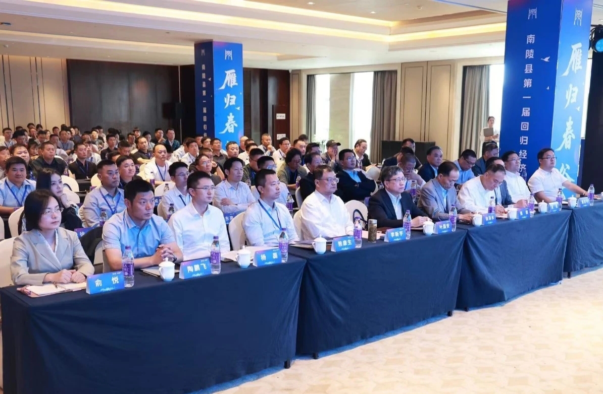 發展「回歸經濟」，安徽南陵為何堅定不移？