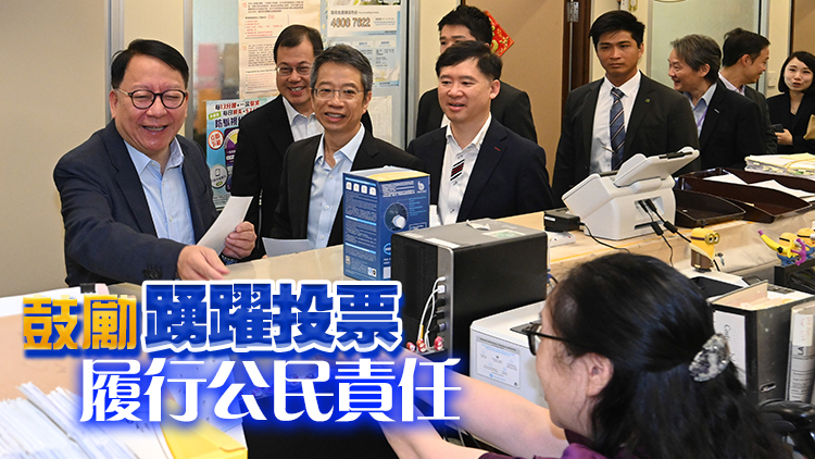 陳國基呼籲公務員登記選民 為立法會選舉做好準備