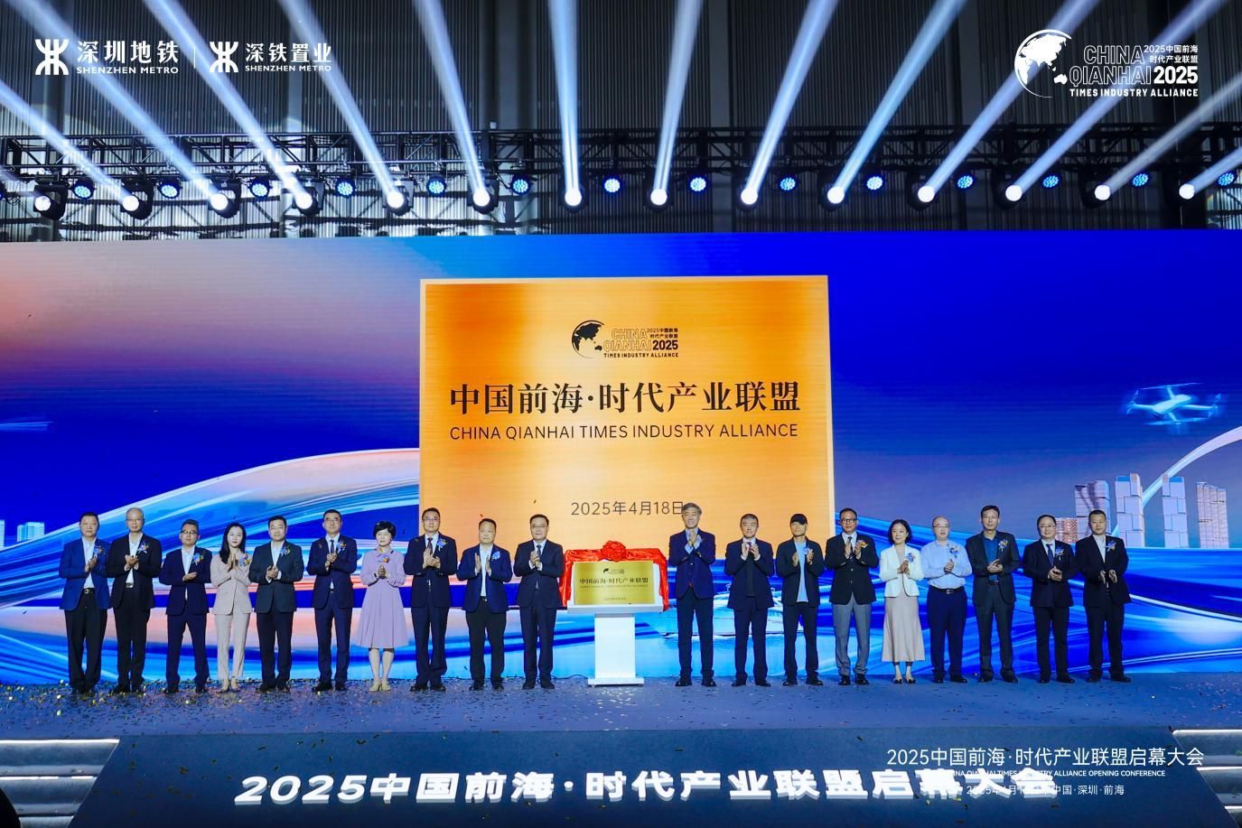 數智賦能產城融合 打造宜居新標桿