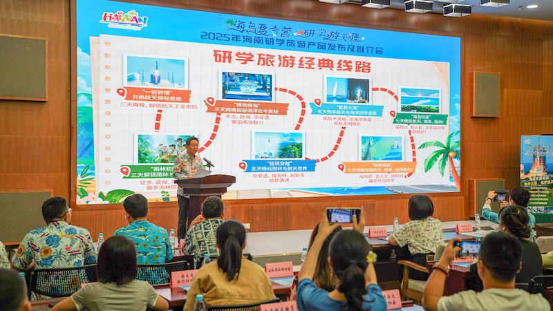 海南聯動粵桂江浙滬組研學聯盟 推三大主題產品搶灘千億市場