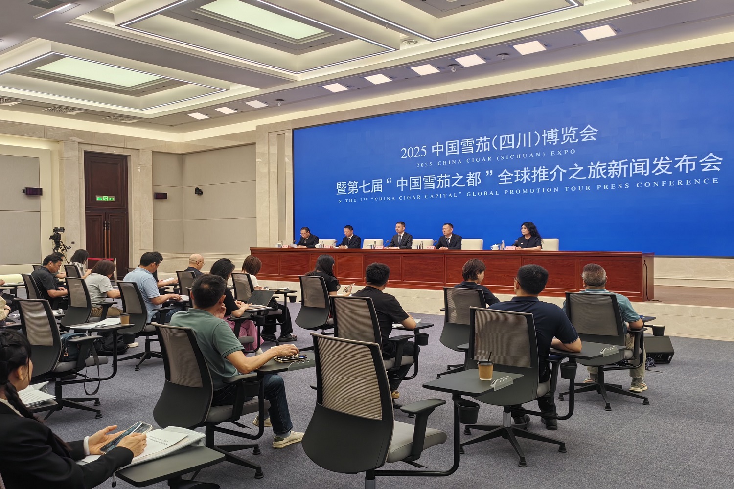 2025中國雪茄（四川）博覽會暨第七屆「中國雪茄之都」全球推介之旅將於5月25日至29日舉行
