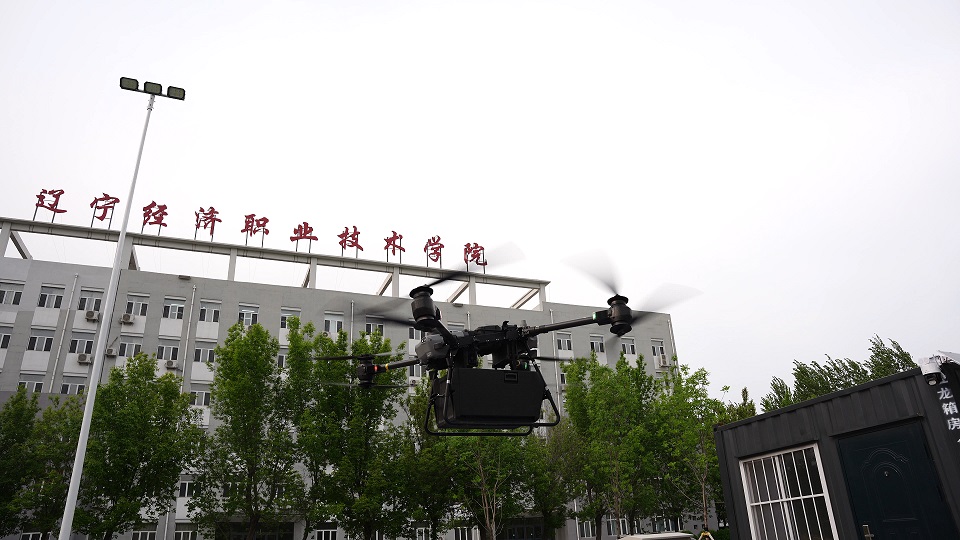 瀋北新區低空經濟「振翅高飛」：無人機物流首飛與產業學院揭牌雙喜臨門