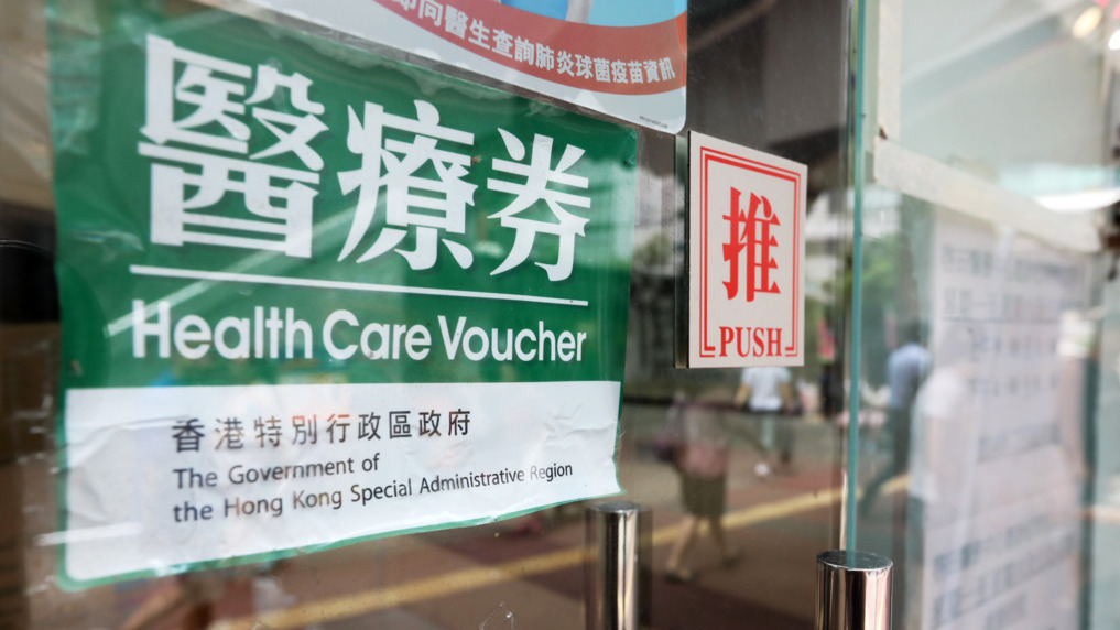 【來論】灣區醫療劵順應北上安老