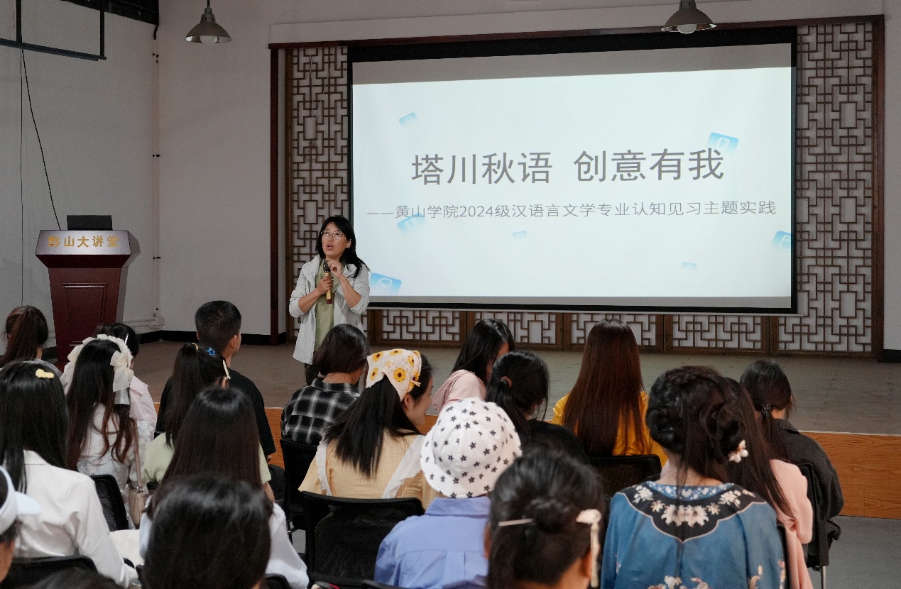 皖黟縣：「塔川秋語·創意有我」主題實踐活動啟動