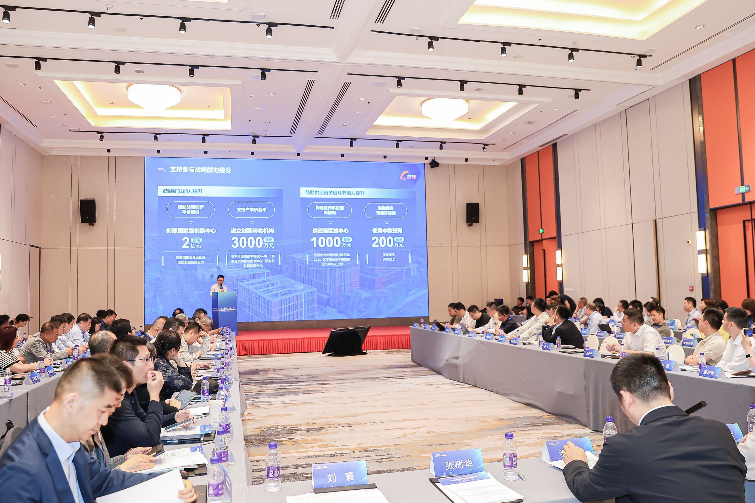 成都高新區發布「梧桐計劃」護航醫藥健康企業全周期發展