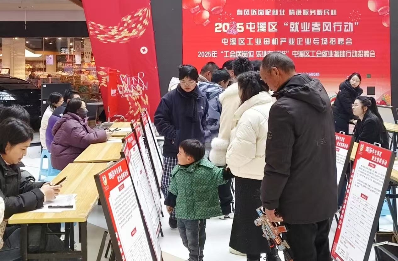 新增就業同比上揚 皖屯溪區全力煥新「人才」活力