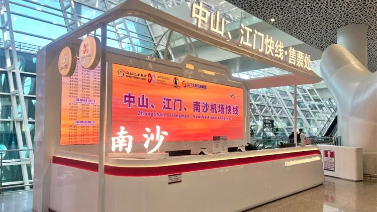 深圳機場江門快線開通
