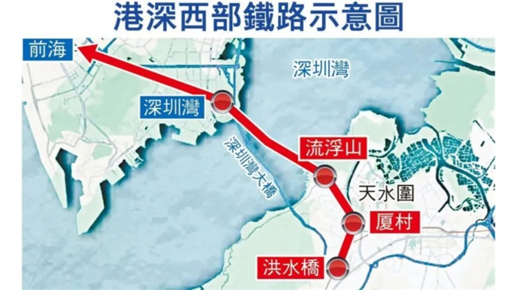 前海⇌香港15分鐘速達！這條鐵路啟動招標