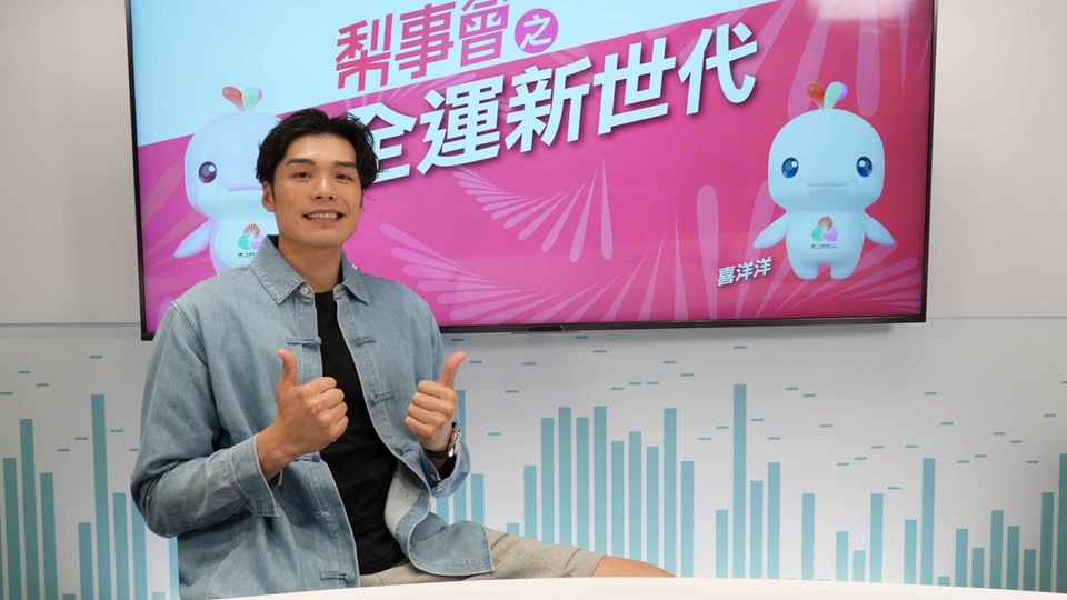 【娛樂】響應全運會 劍擊隊前隊長張小倫新城節目分享參賽經驗