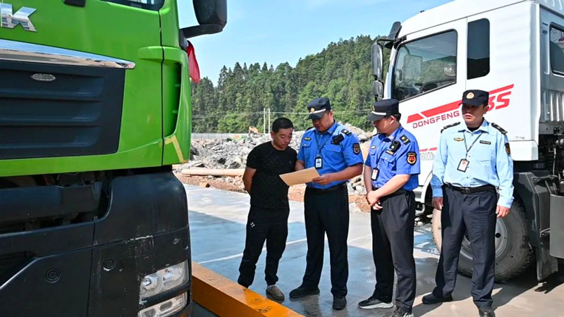 皖祁門縣：強化渣土運輸監管 築牢安全生產防線